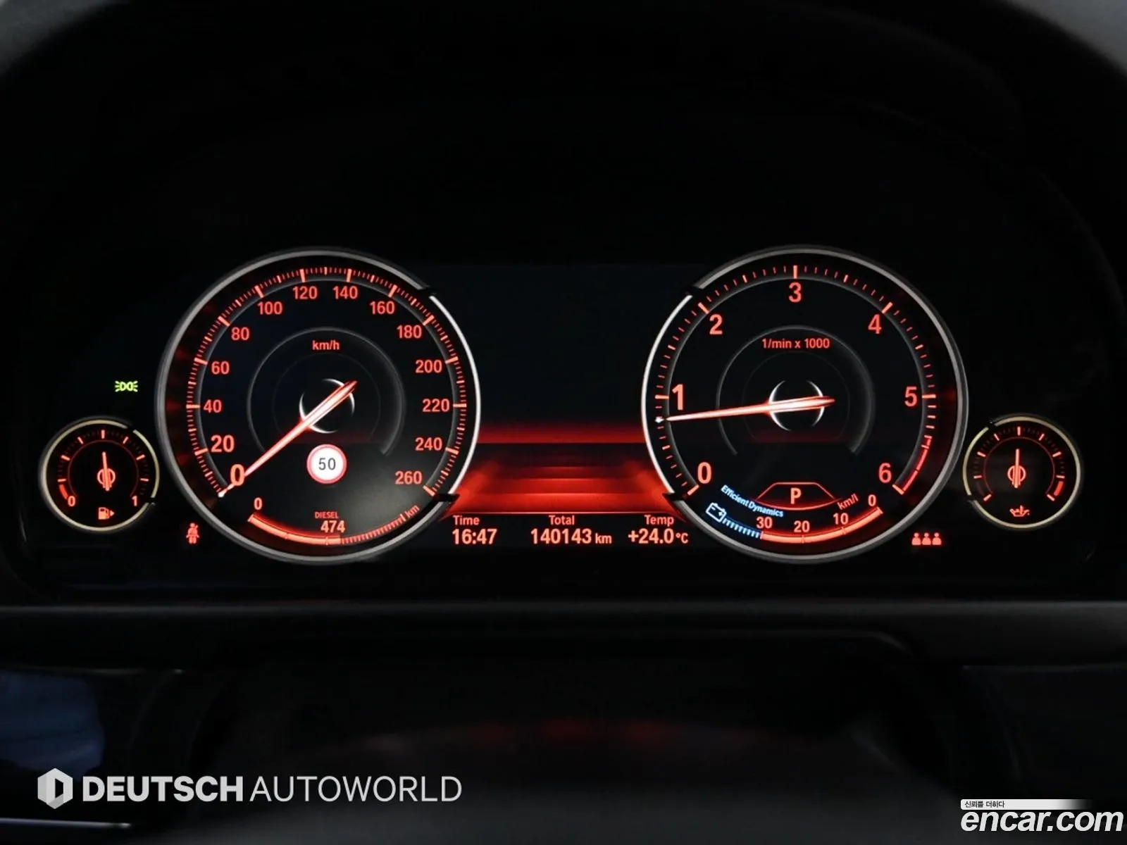 BMW 5 Series 2016 — 7