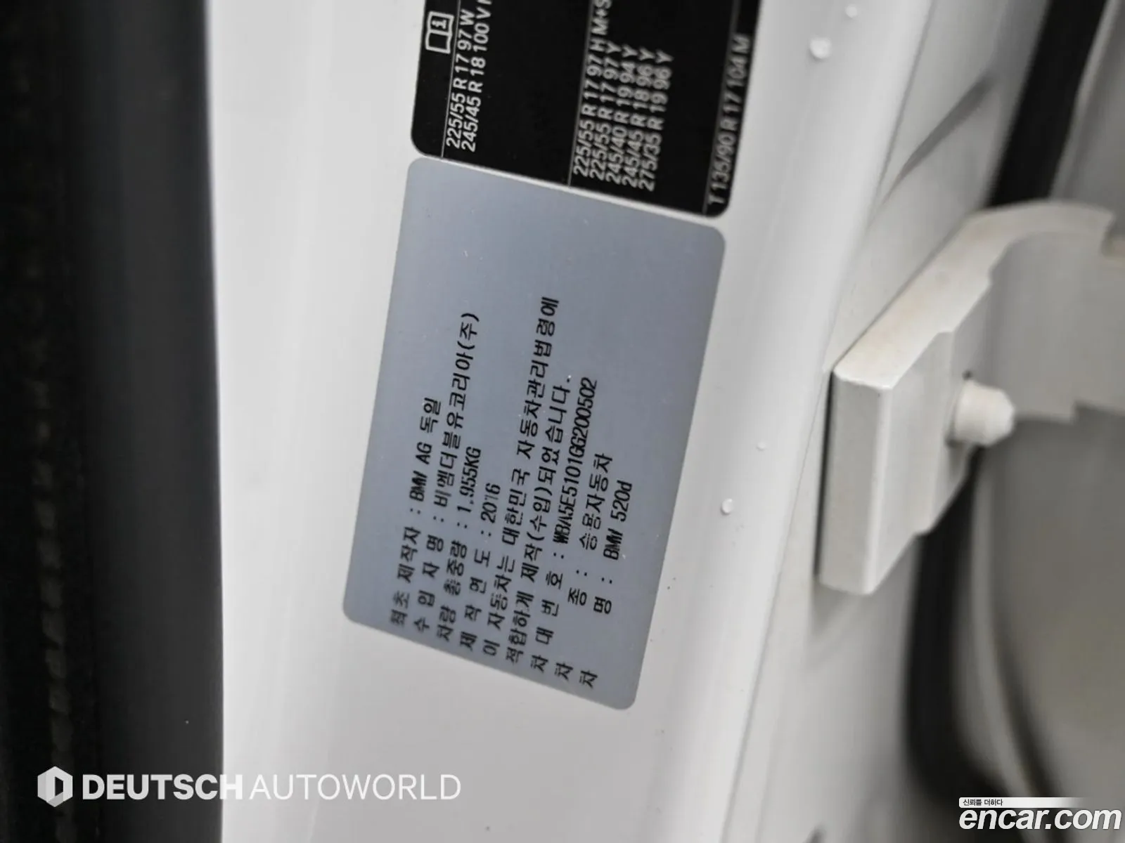 BMW 5 Series 2016 — 6