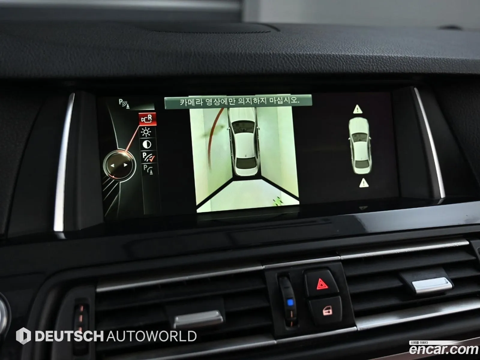 BMW 5 Series 2016 — 8