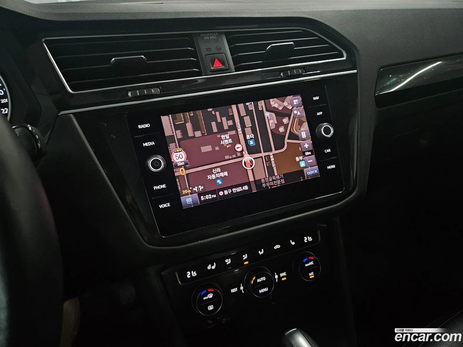 Volkswagen Tiguan 2020 — 17