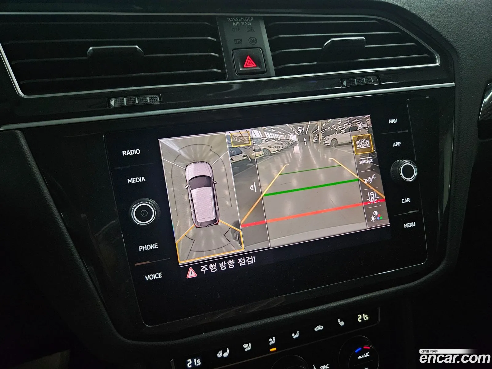 Volkswagen Tiguan 2020 — 6