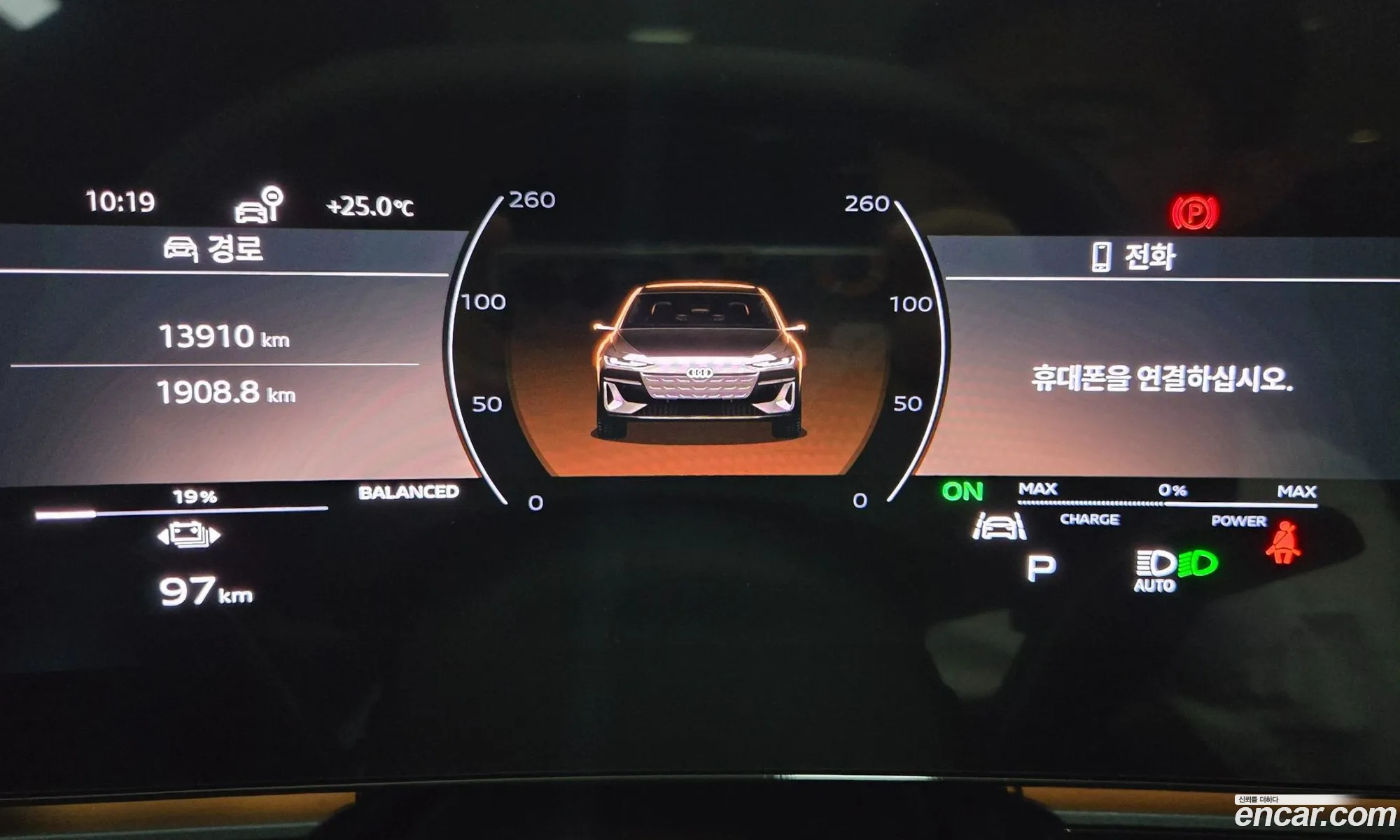 Audi A6 e-tron 2025 — 8