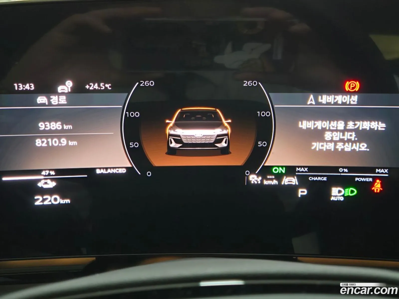 Audi A6 e-tron 2025 — 7