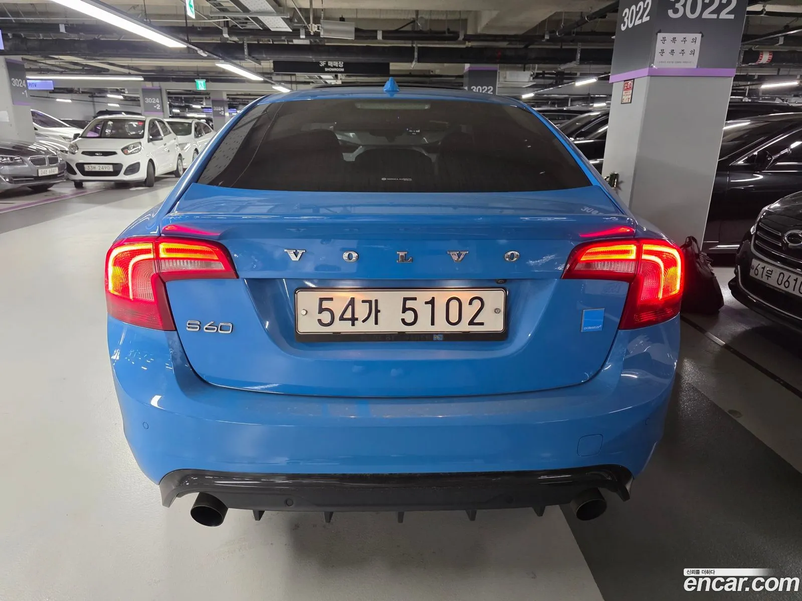 Volvo S60 2017 — 7