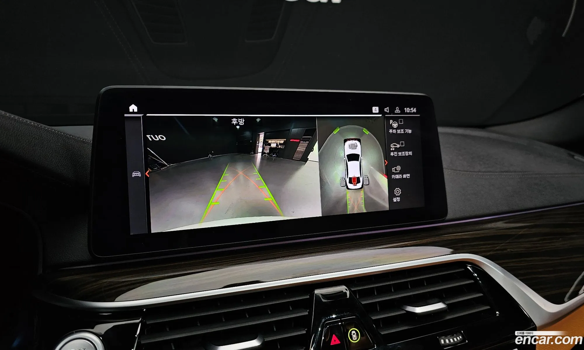 BMW 5 Series 2021 — 17