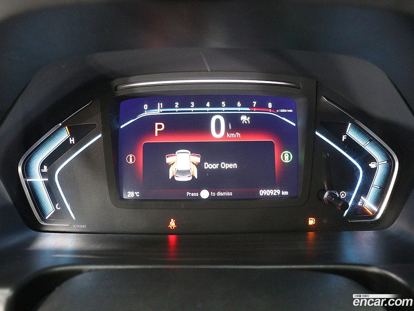 Honda Odyssey 2023 — 18