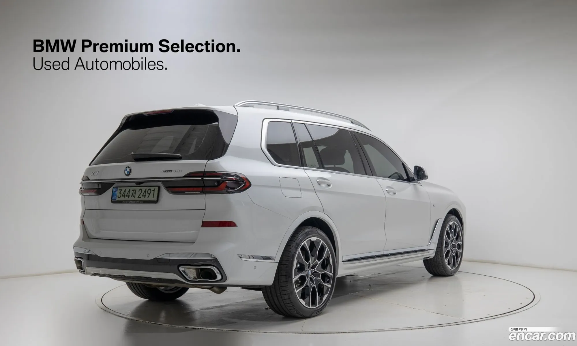 BMW X7 2025 — 5