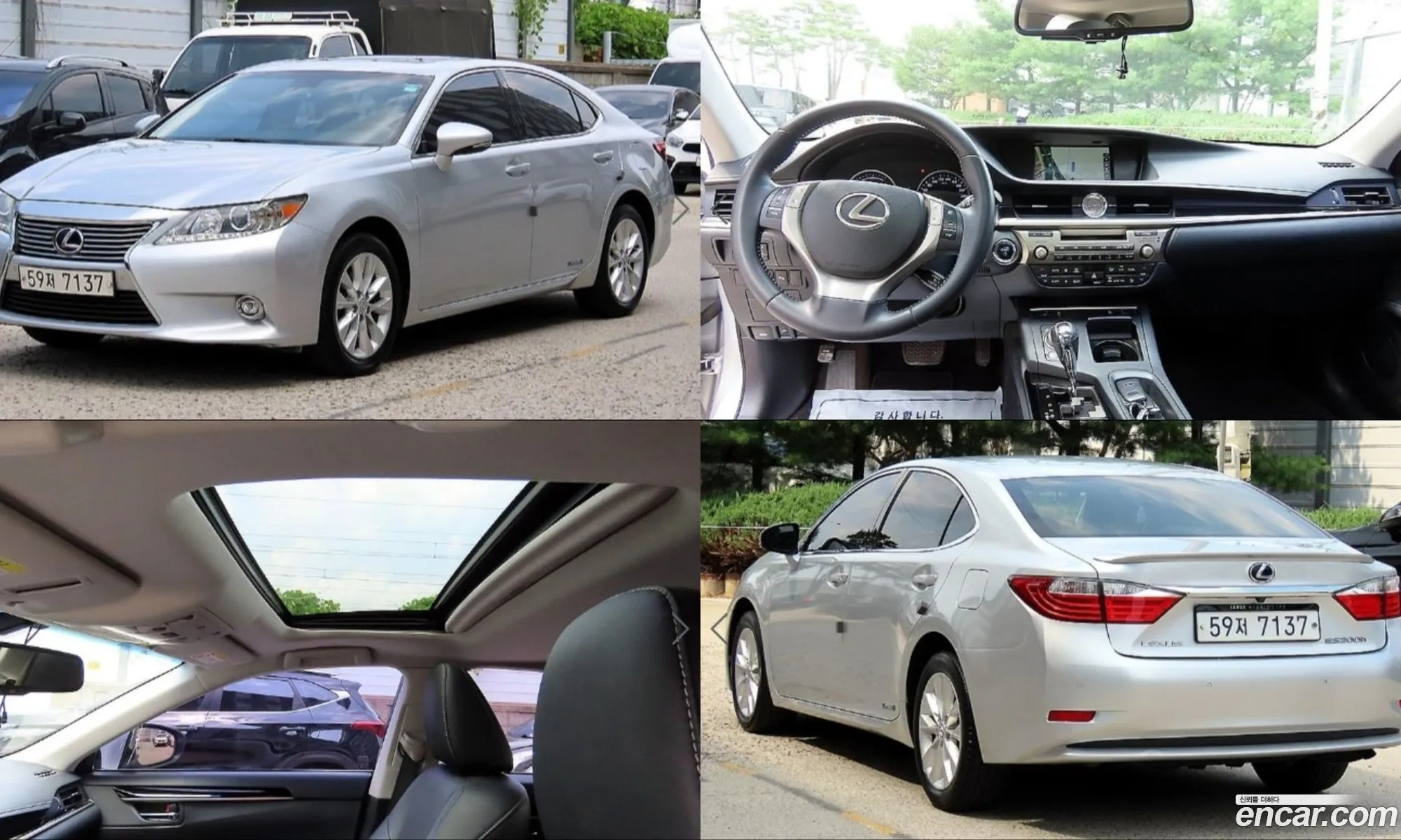 Lexus ES300h 2014 — 20