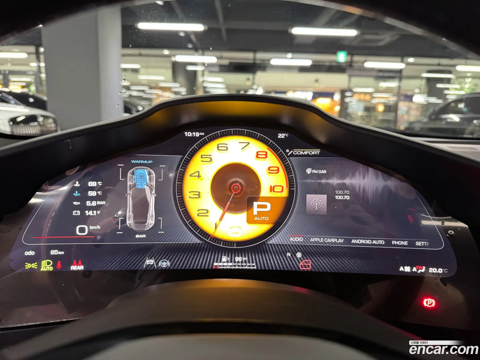 Ferrari Purosangue 2025 — 13