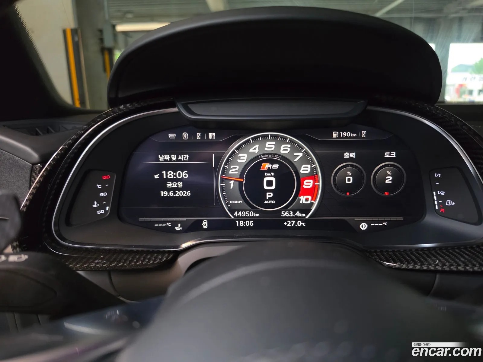 Audi R8 2021 — 4