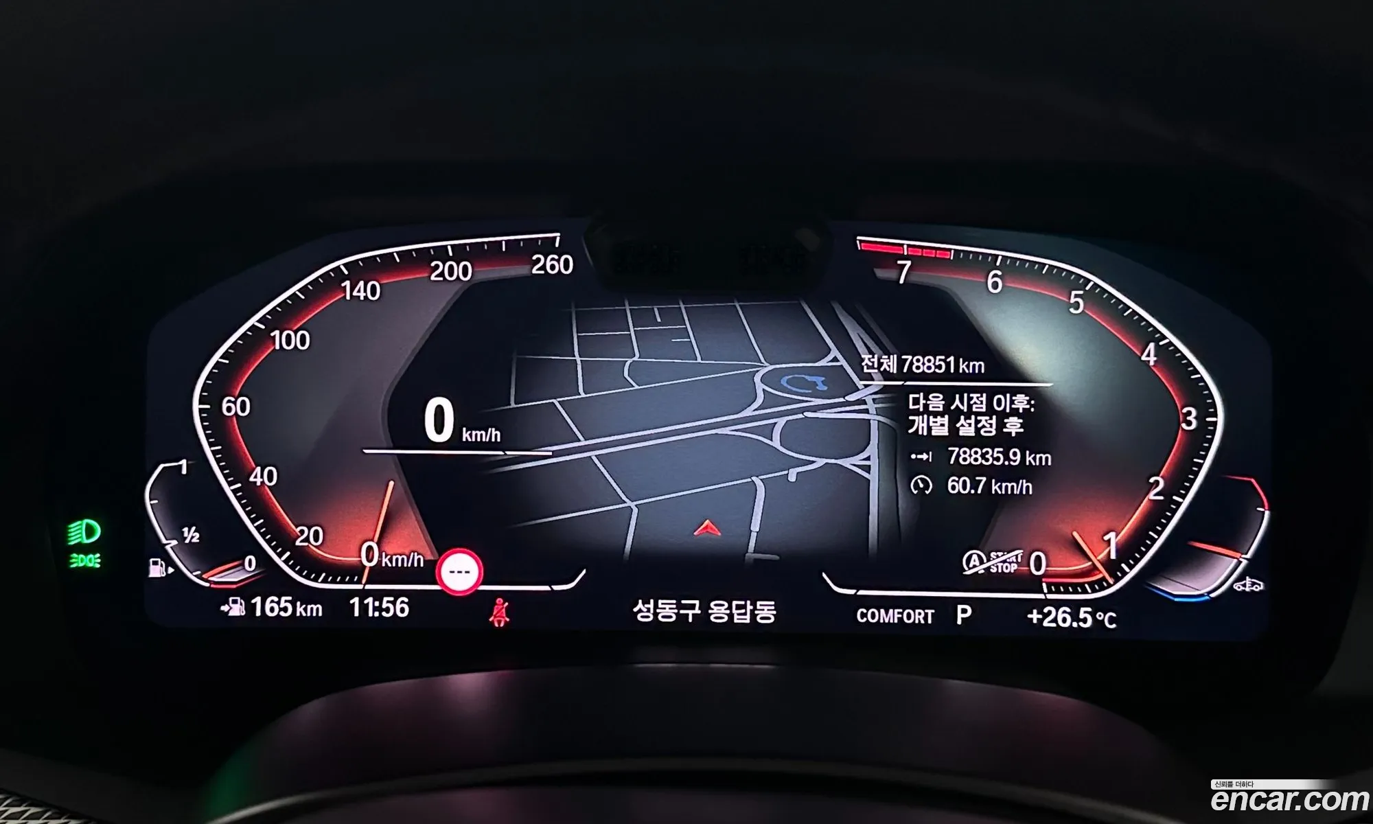 BMW X6 2023 — 5