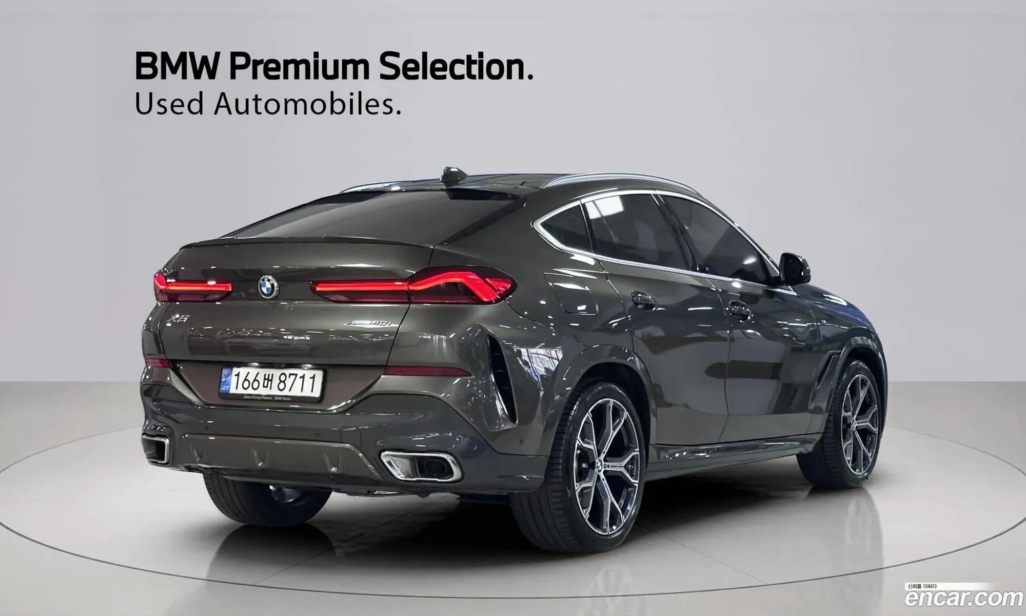 BMW X6 2023 — 17