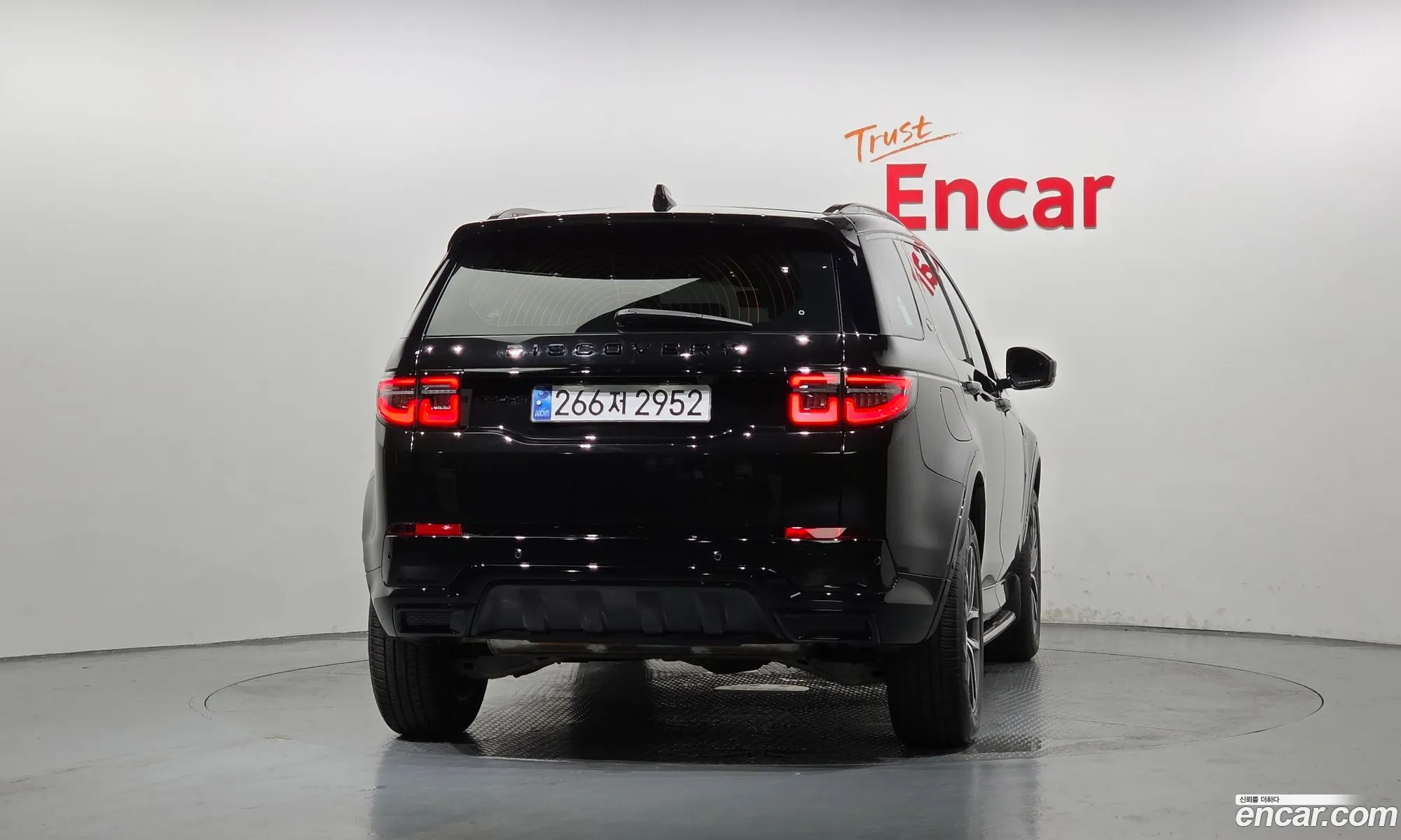 Land Rover Discovery Sport 2024 — 20