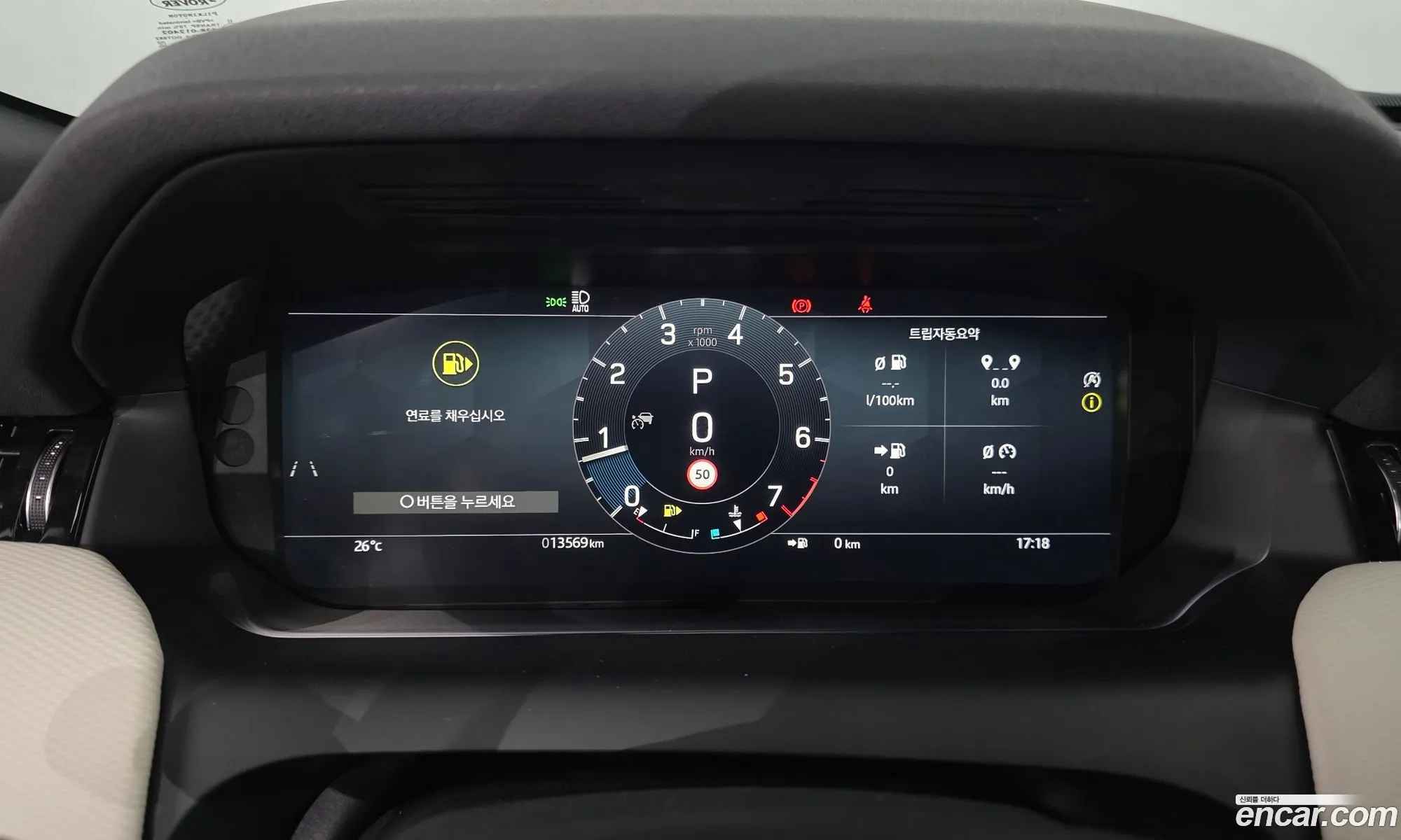 Land Rover Discovery Sport 2024 — 4