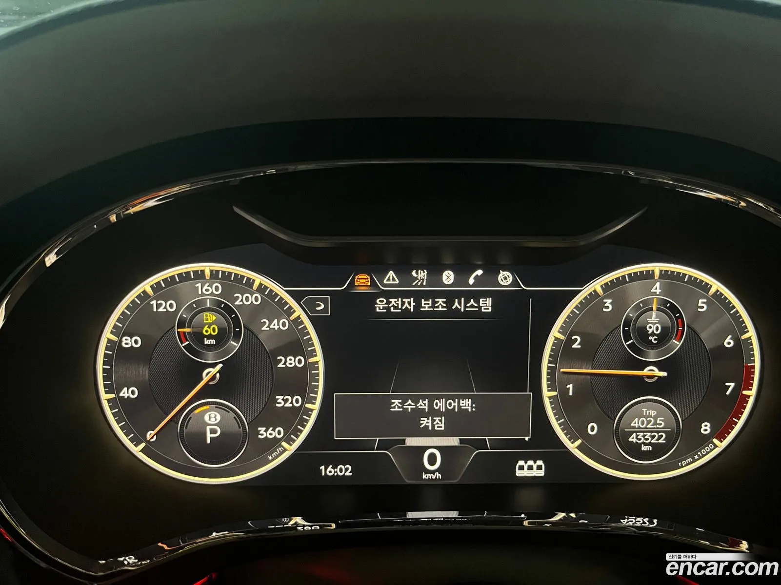 Bentley Flying Spur 2022 — 2