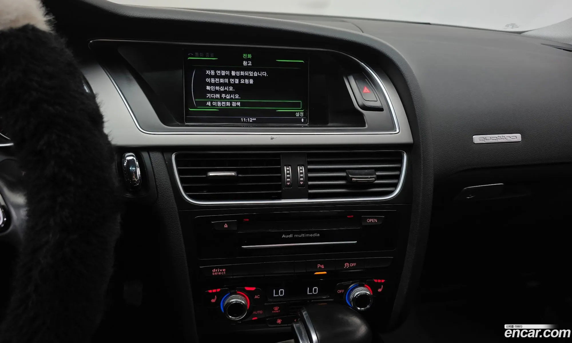 Audi A5 2013 WAUZZZ8T8DA039433 — 17