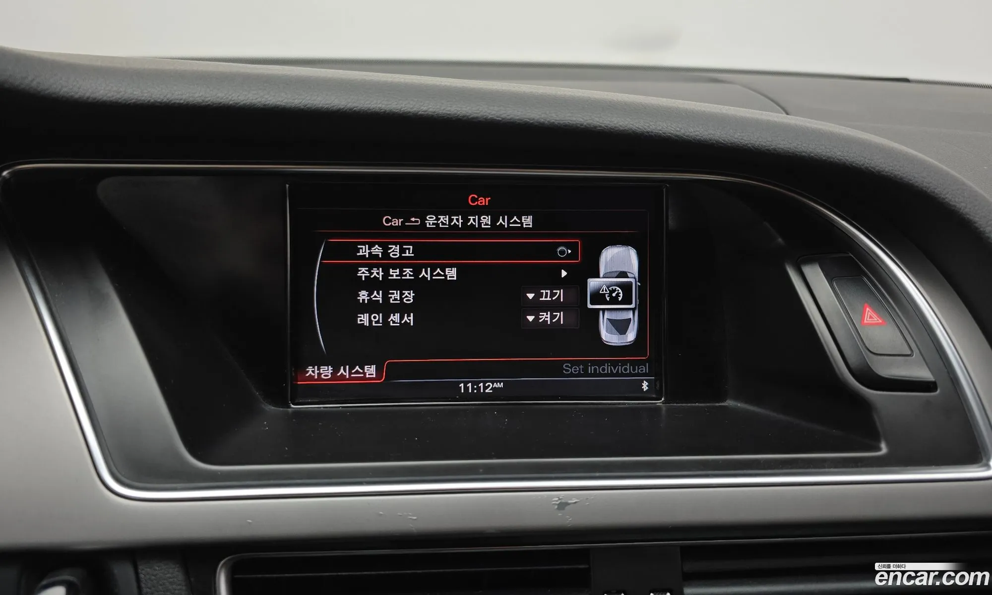 Audi A5 2013 WAUZZZ8T8DA039433 — 9