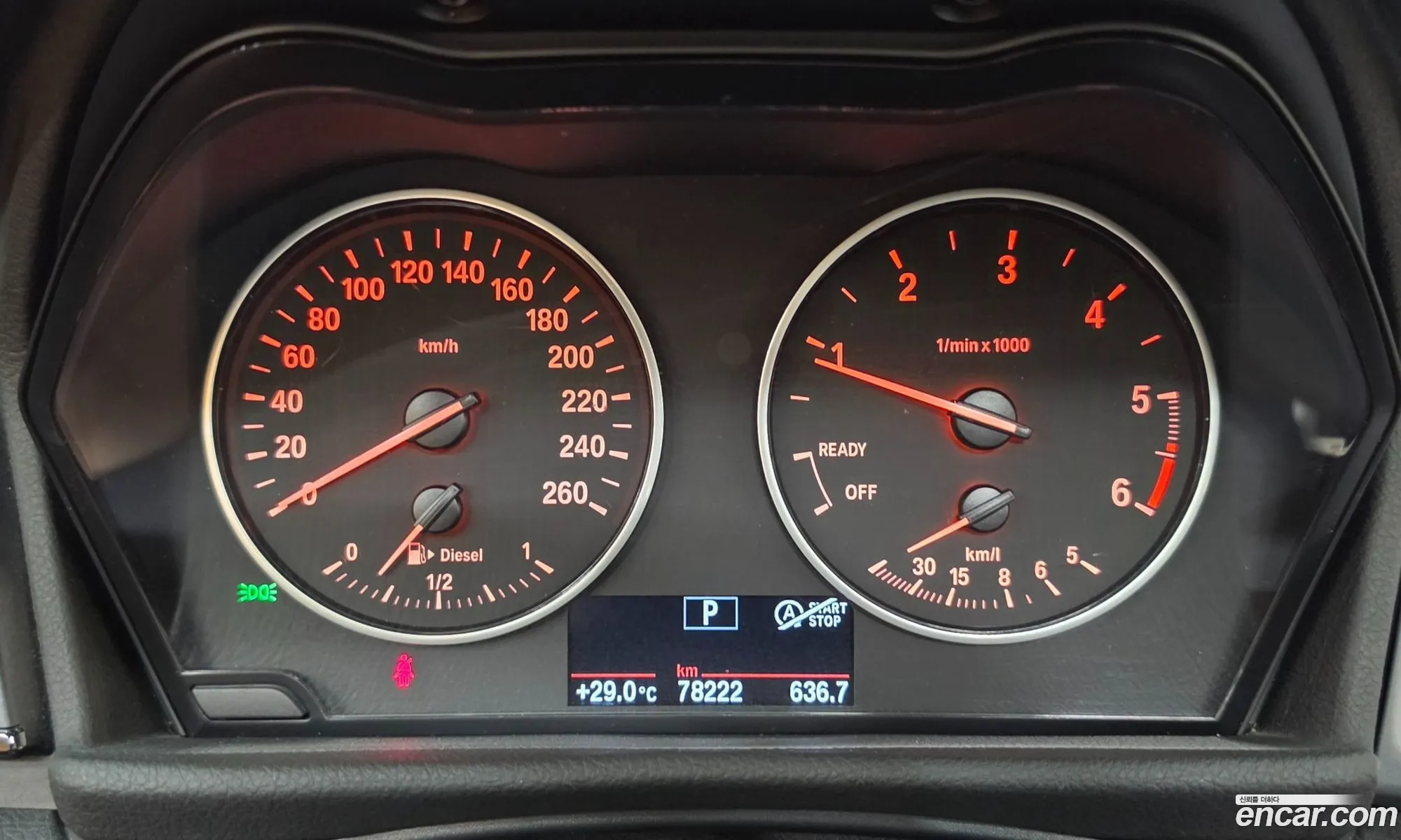 BMW 2 Series Active Tourer 2015 — 13
