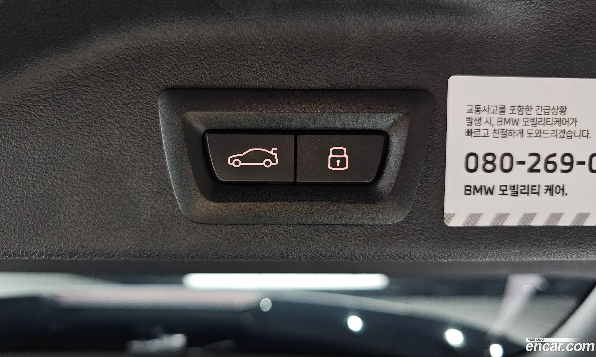 BMW X5 2025 WBA21EU06S9016440 — 25