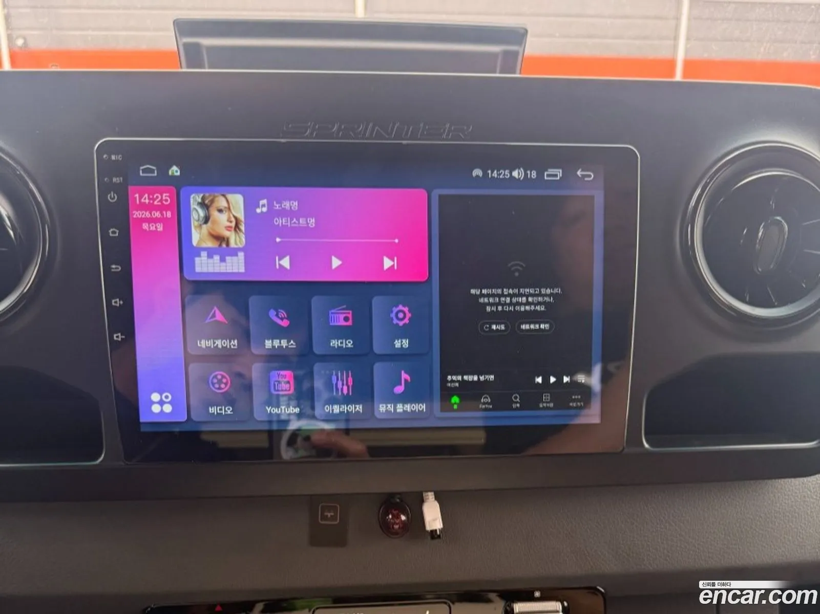 Mercedes-Benz Sprinter 2019 — 4