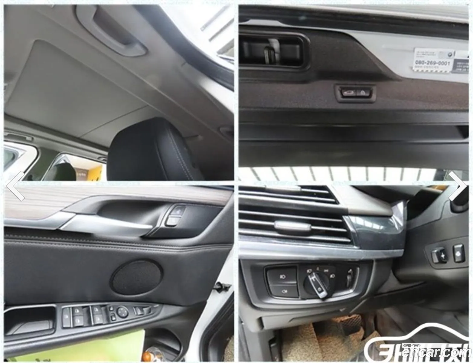 BMW X5 2017 — 9
