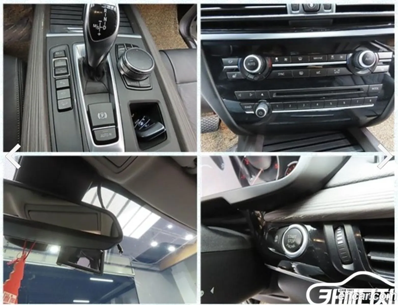 BMW X5 2017 — 8