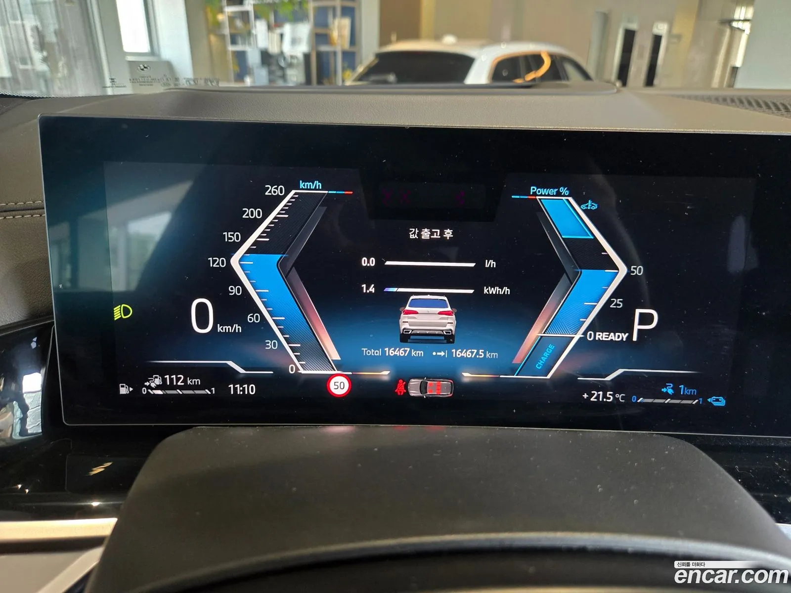 BMW X5 2025 — 12