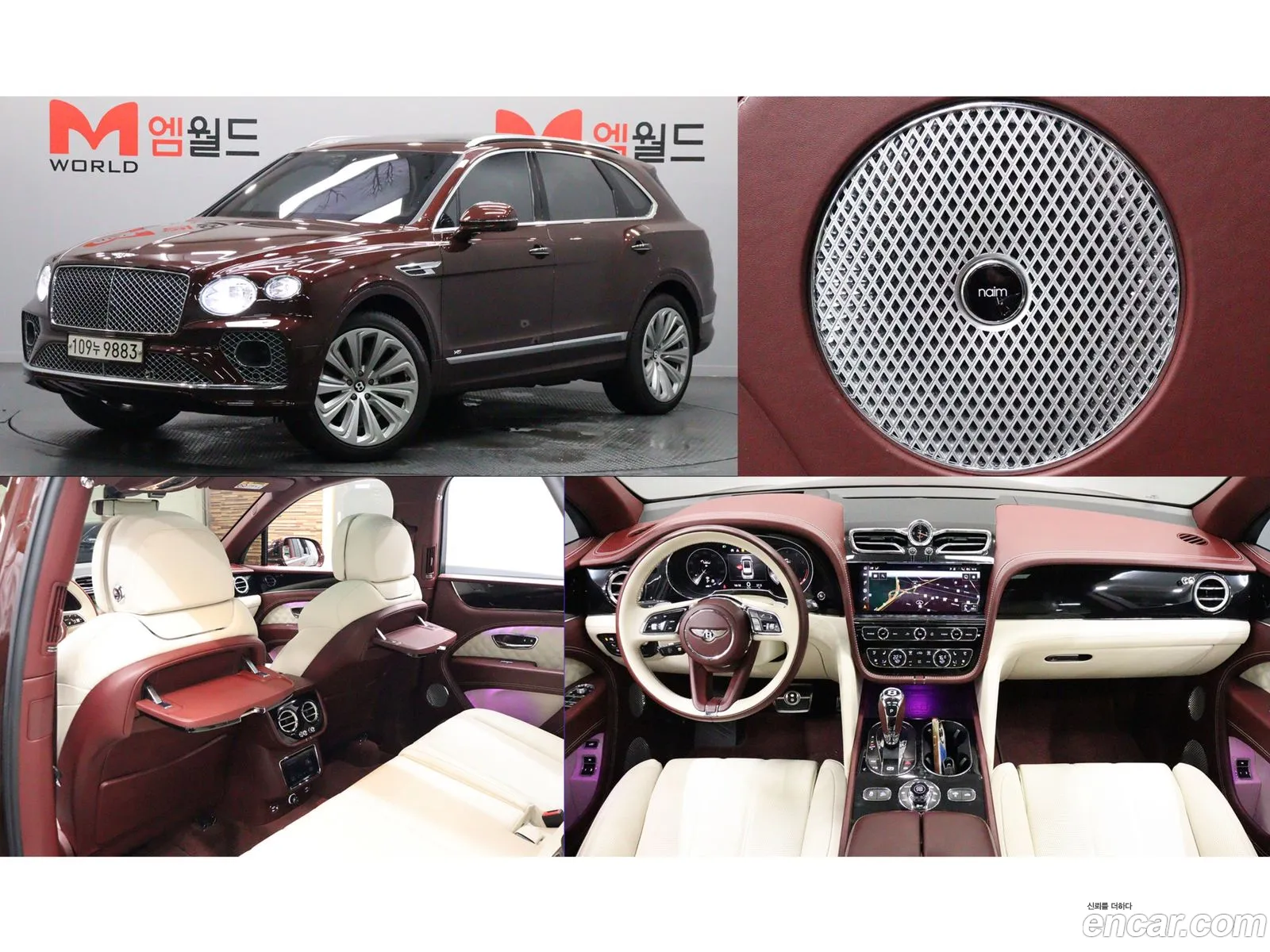 Bentley Bentayga 2021 — 20
