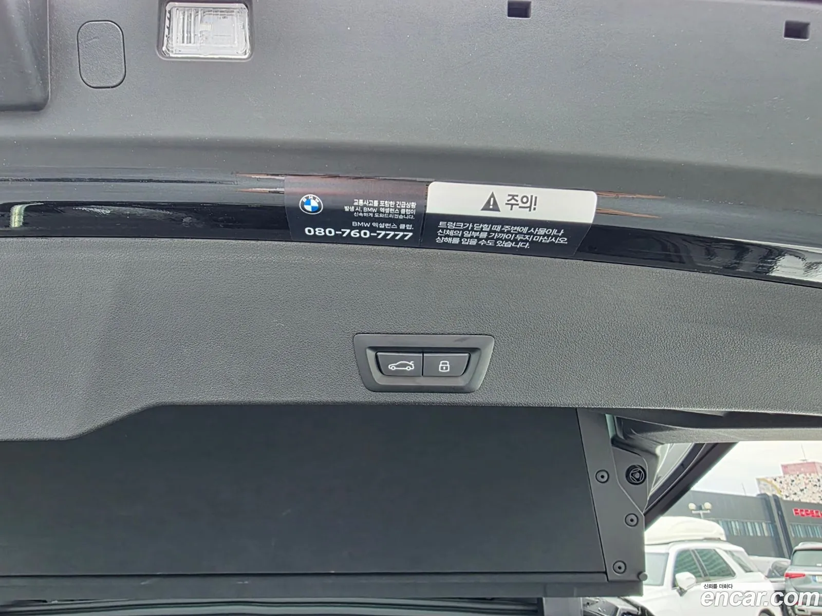 BMW XM 2025 — 14