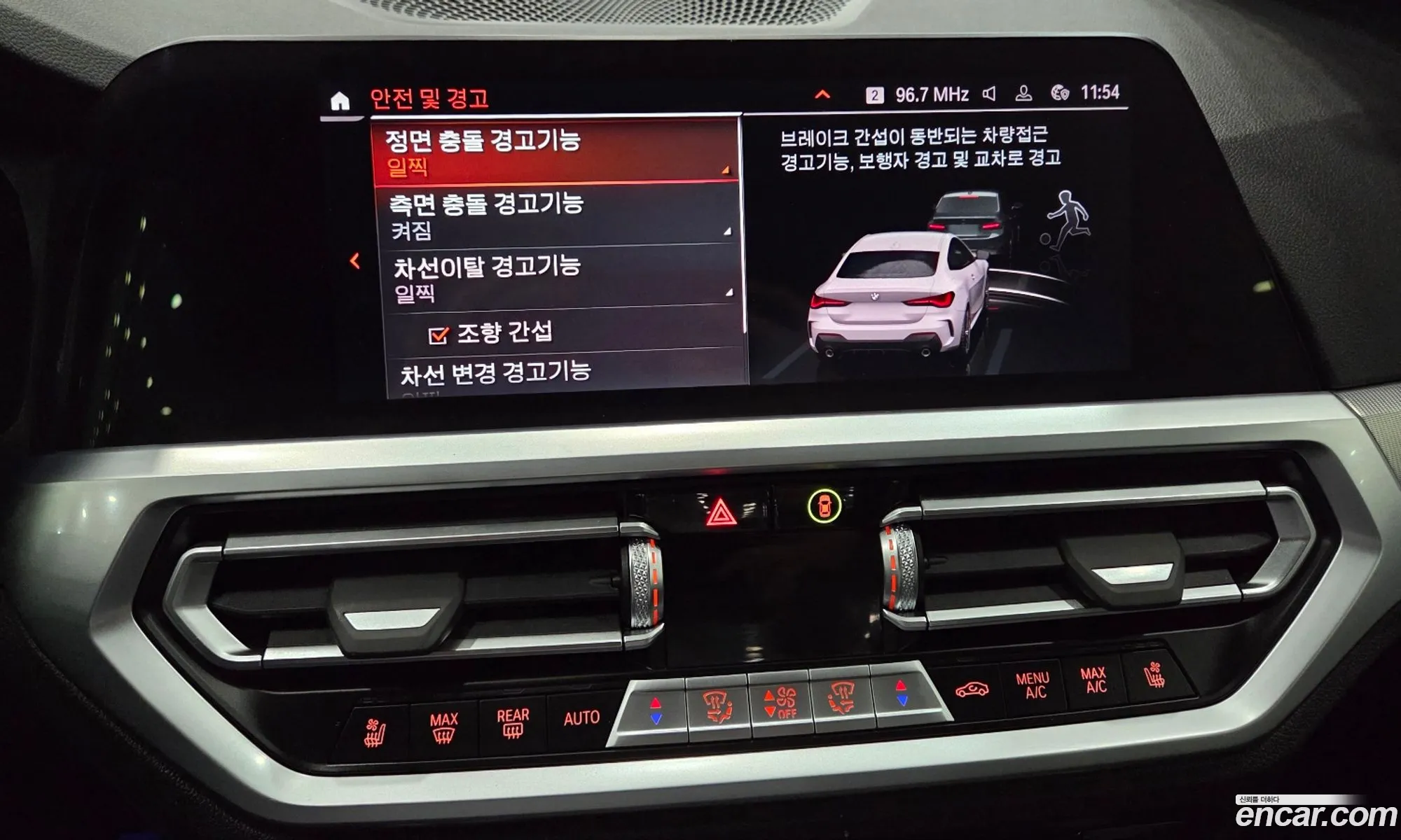 BMW 4 Series 2023 — 4