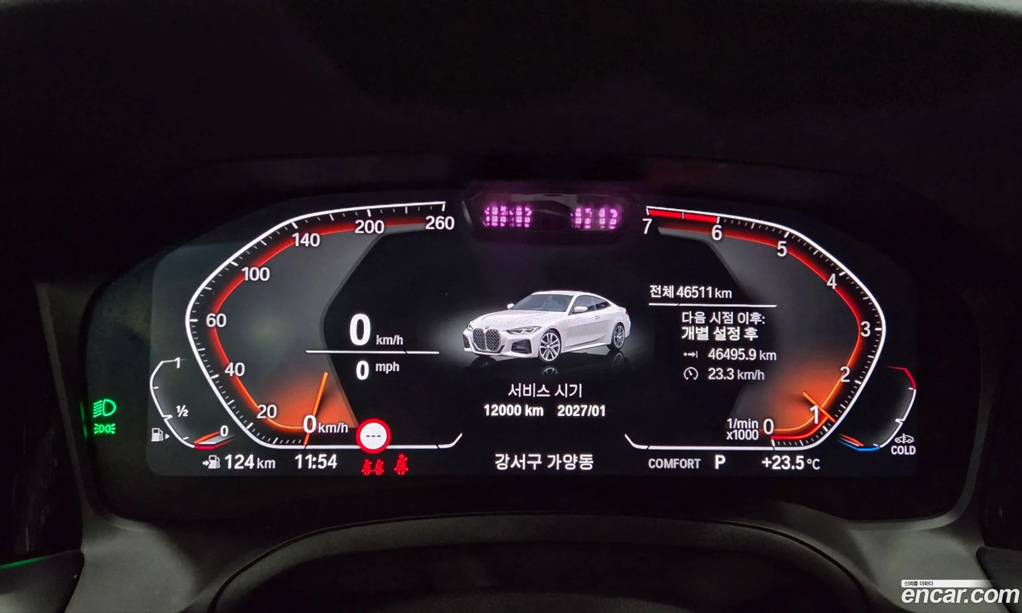 BMW 4 Series 2023 — 8