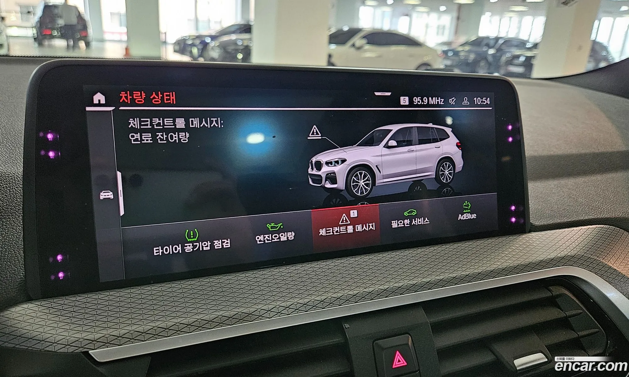 BMW X3 2020 — 13