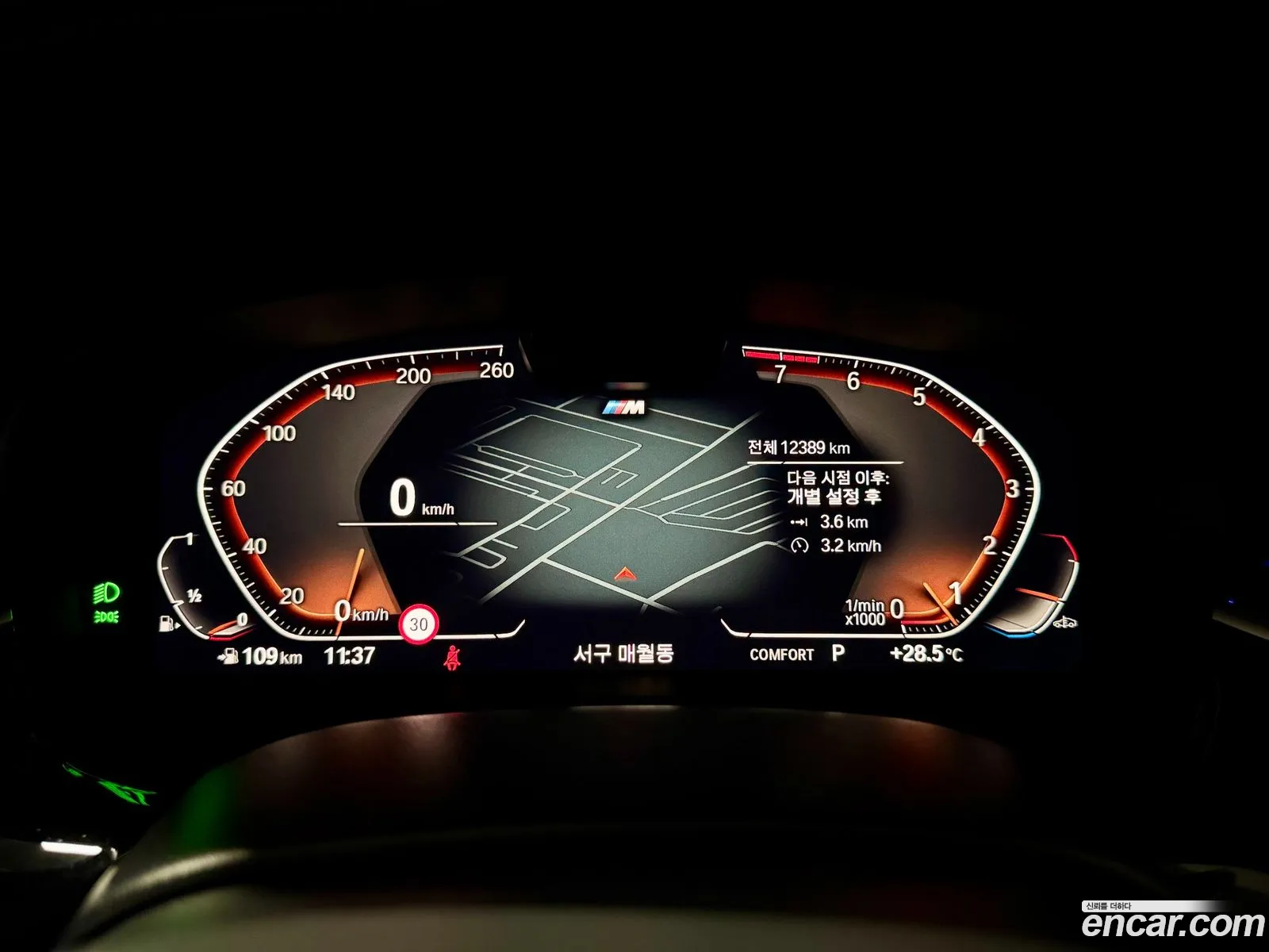 BMW 6 Series GT 2024 — 11