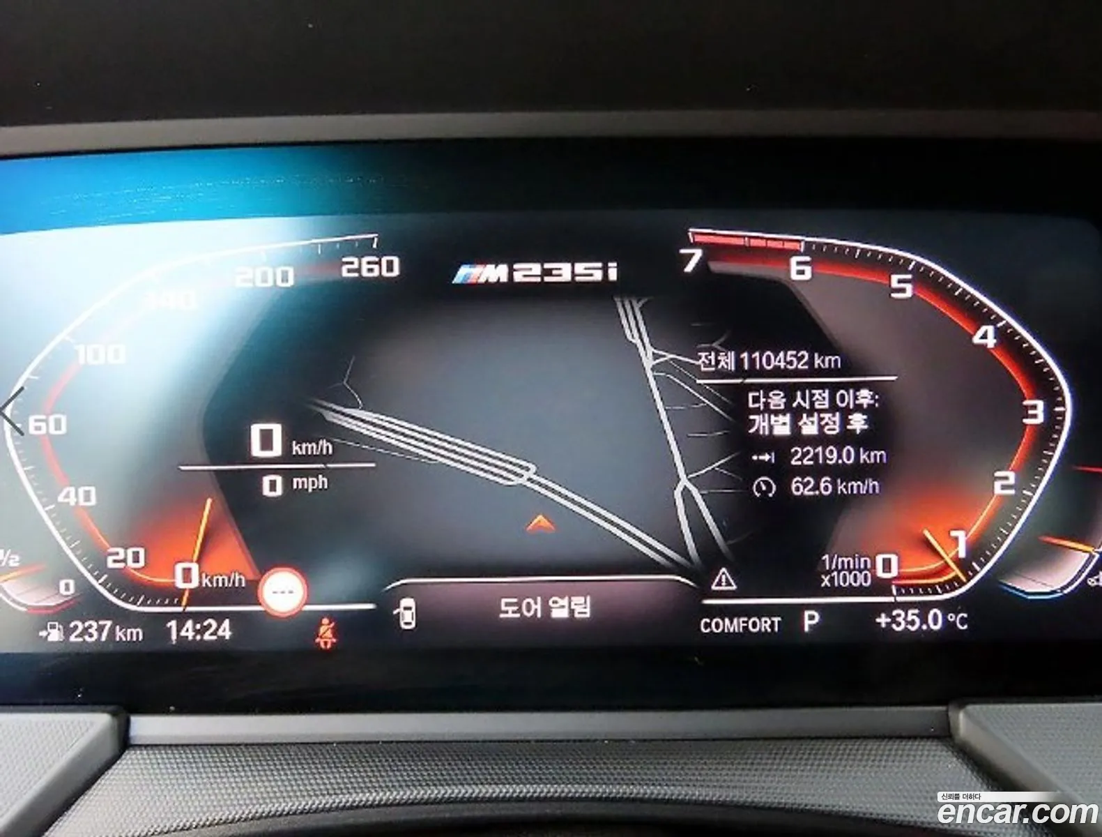 BMW 2 Series Gran Coupe 2021 — 3
