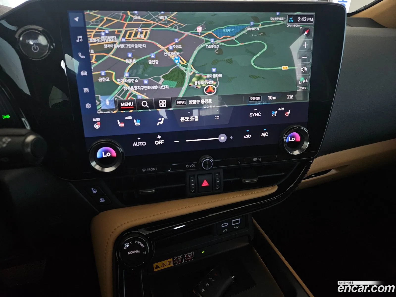 Lexus NX350h 2024 — 7