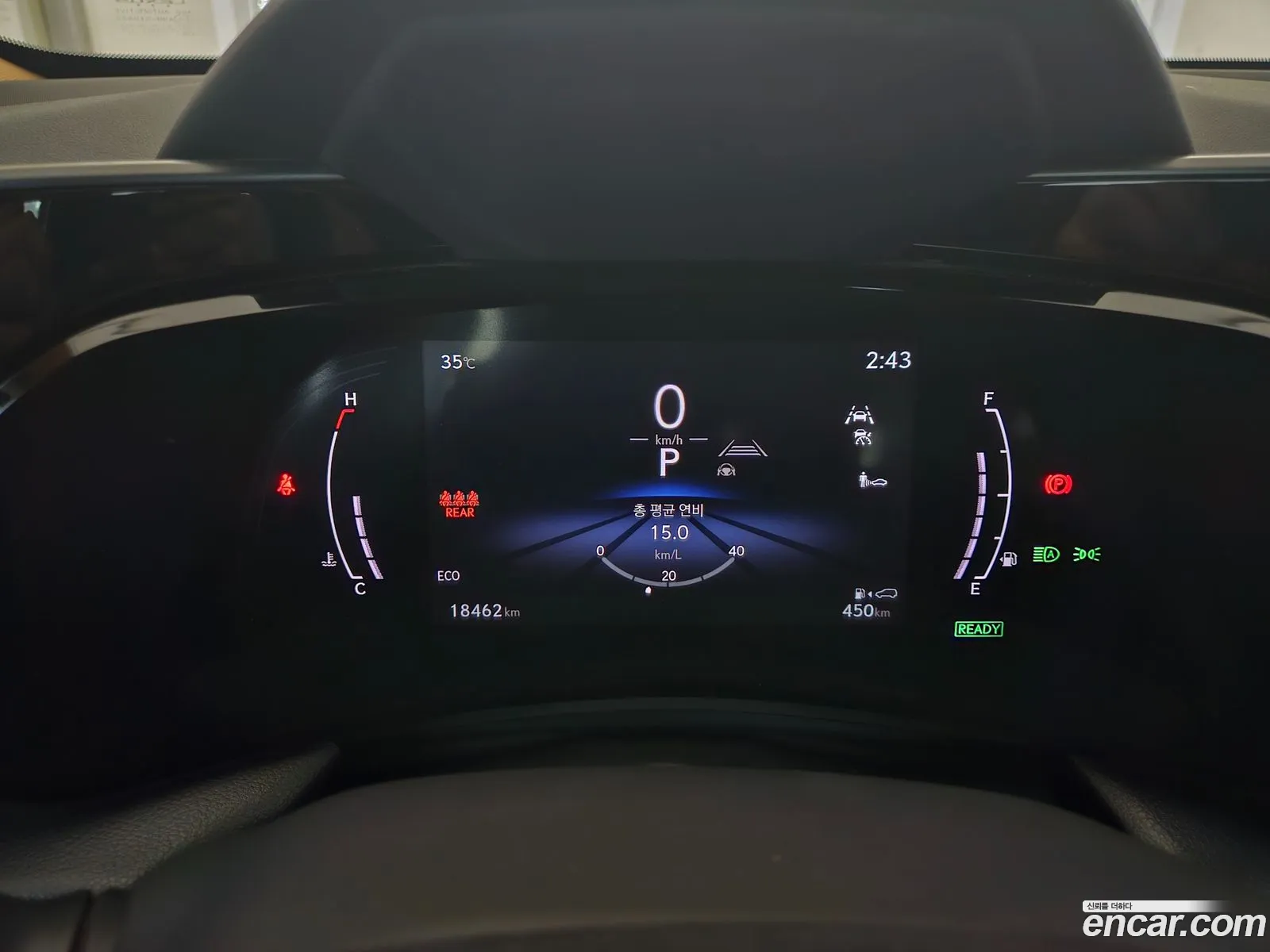 Lexus NX350h 2024 — 4