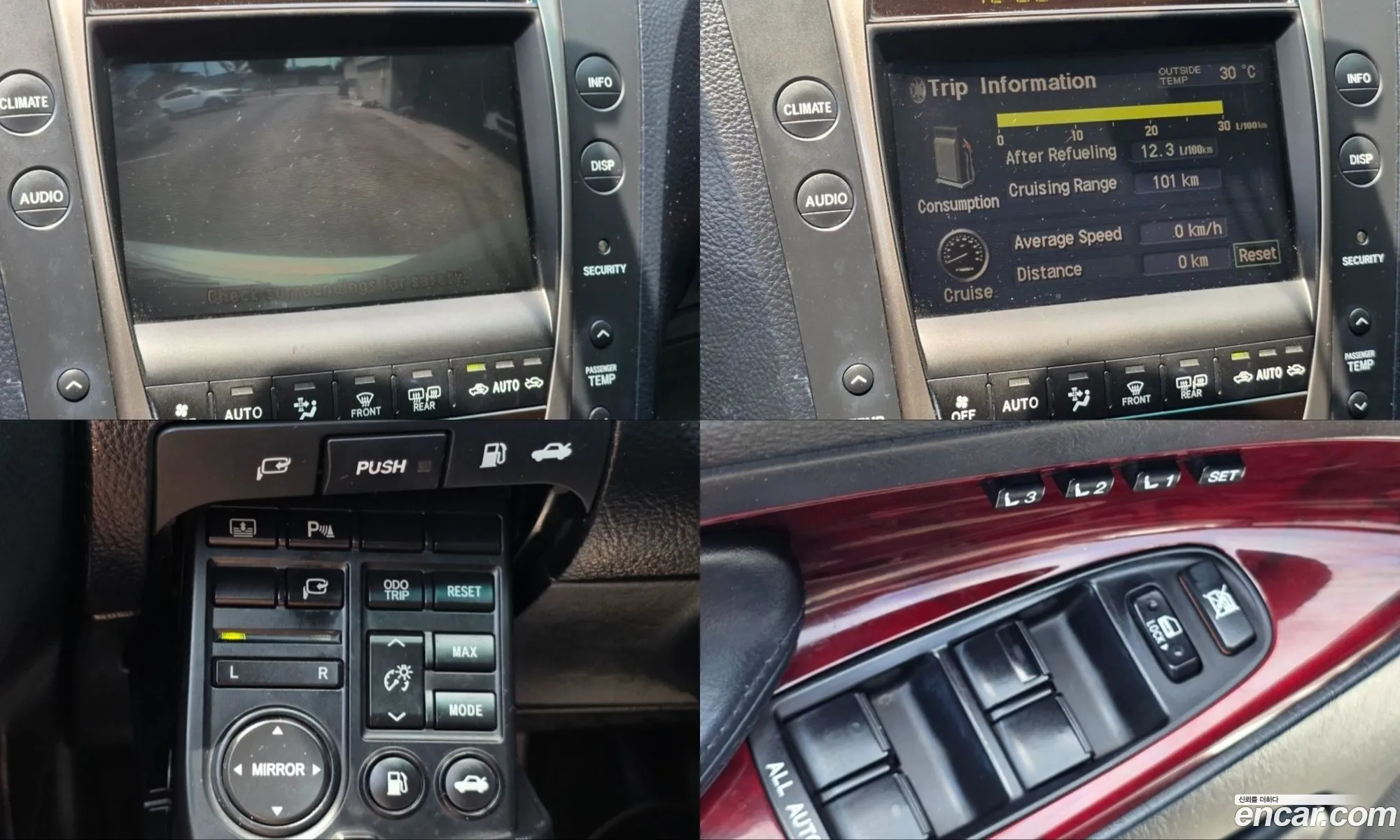 Lexus GS300 2006 — 7
