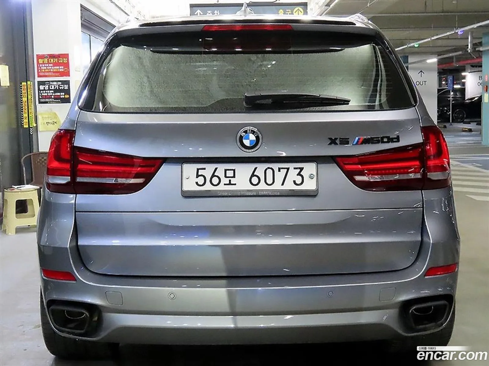 BMW X5 2017 — 10