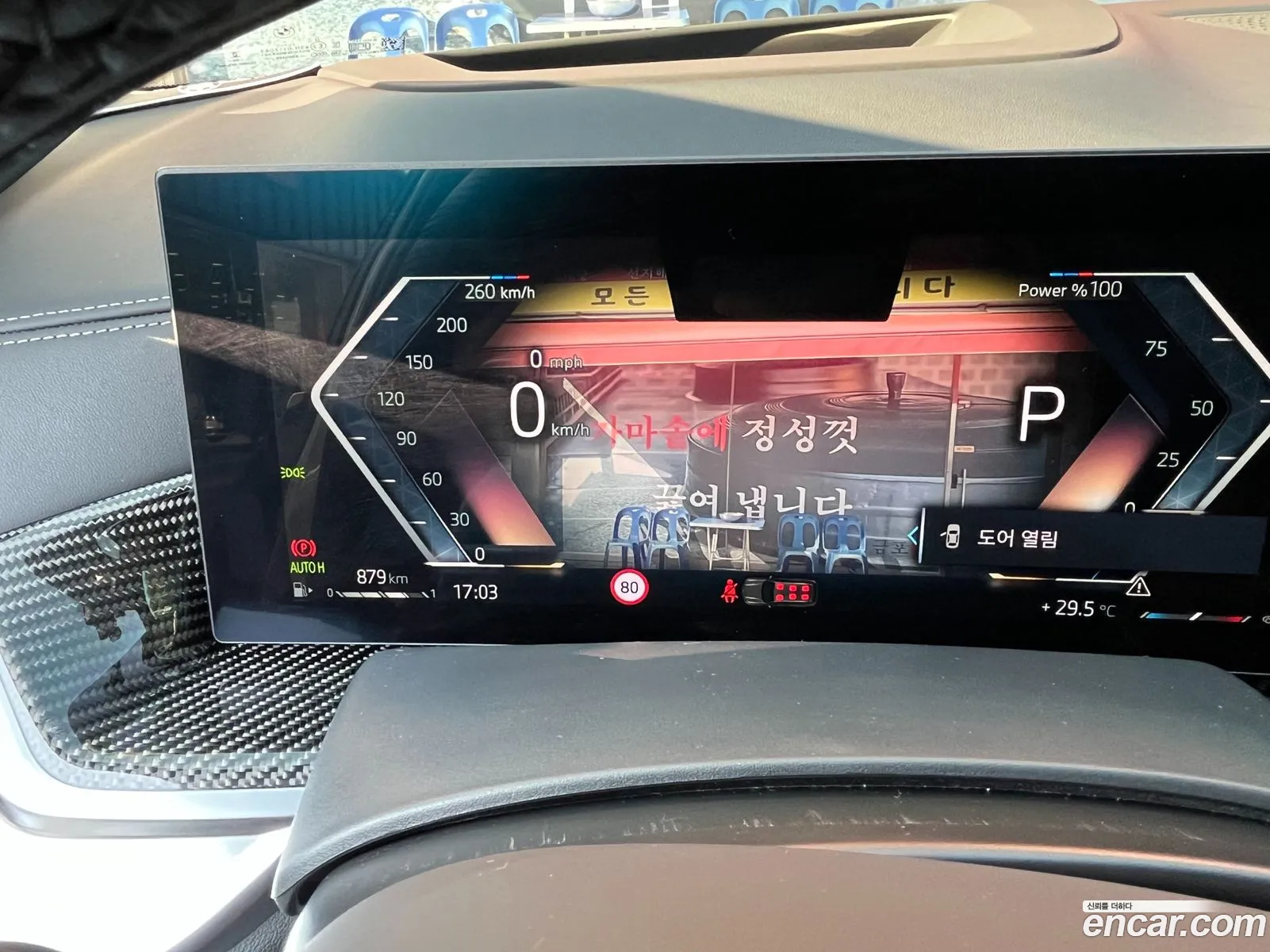 BMW X7 2025 — 9