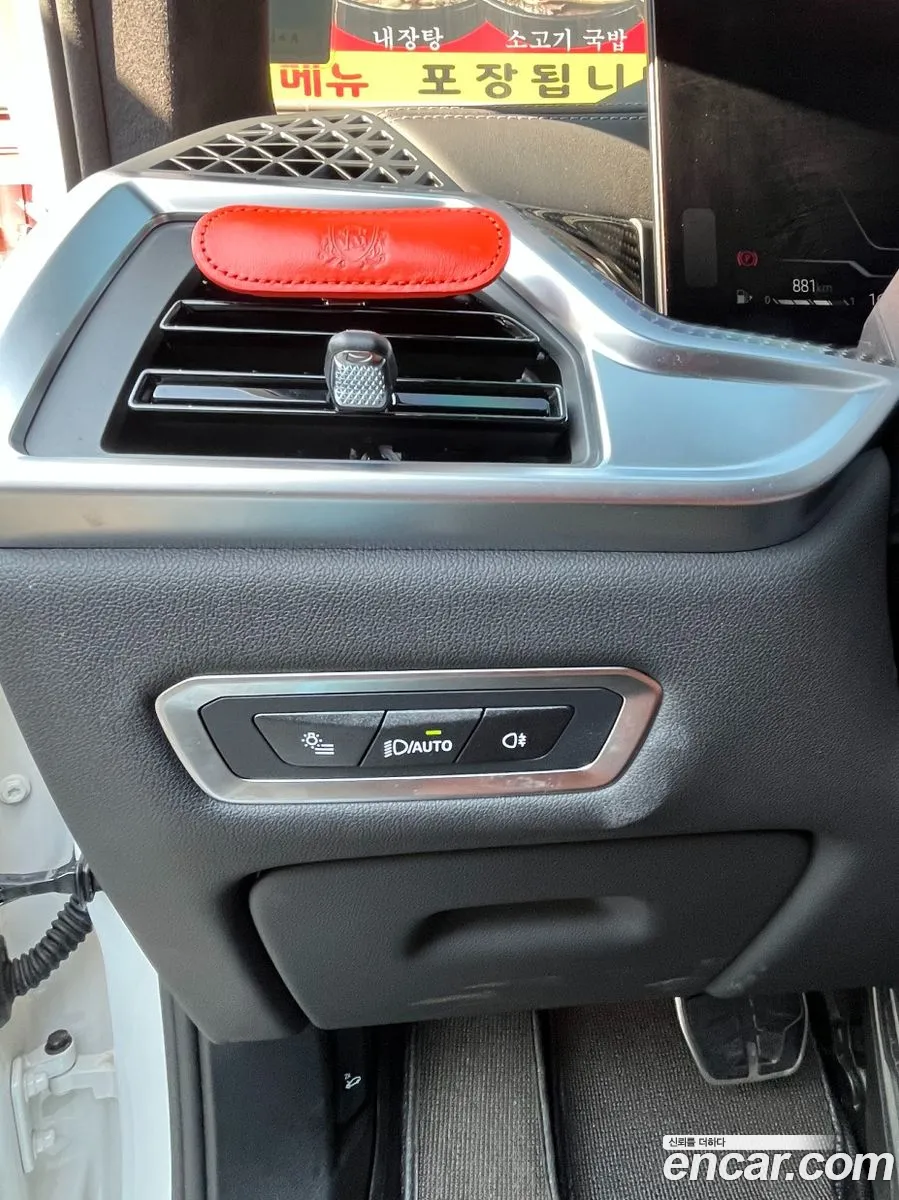 BMW X7 2025 — 5