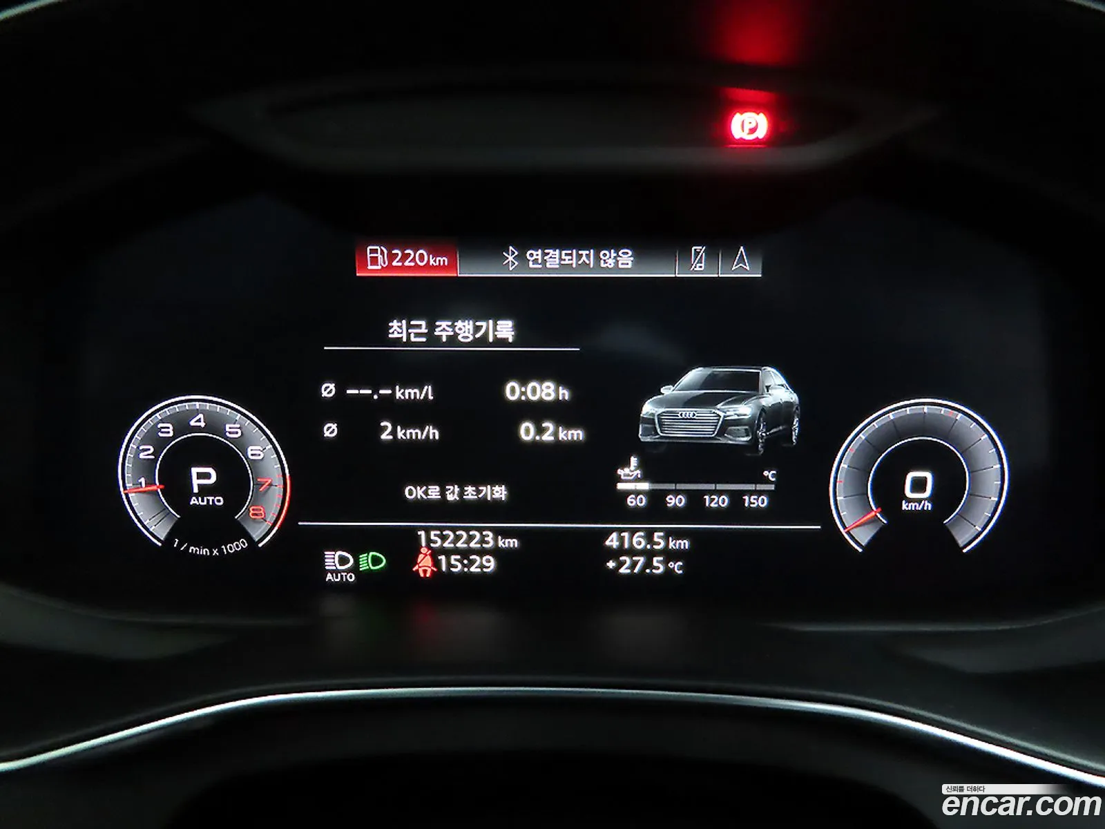 Audi A6 2019 — 14