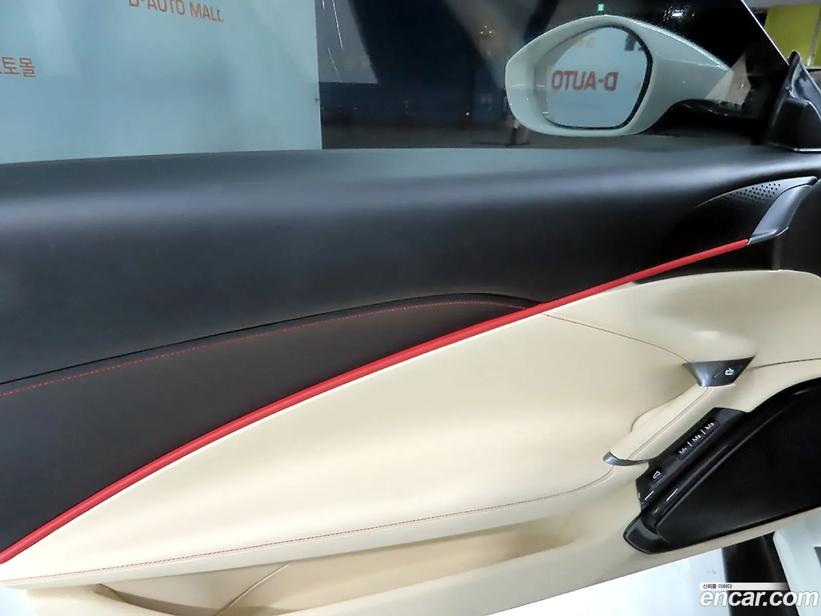 Ferrari Roma 2024 — 4
