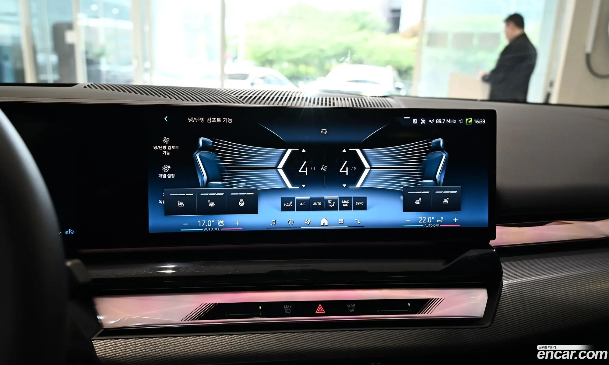 BMW 5 Series 2025 — 13