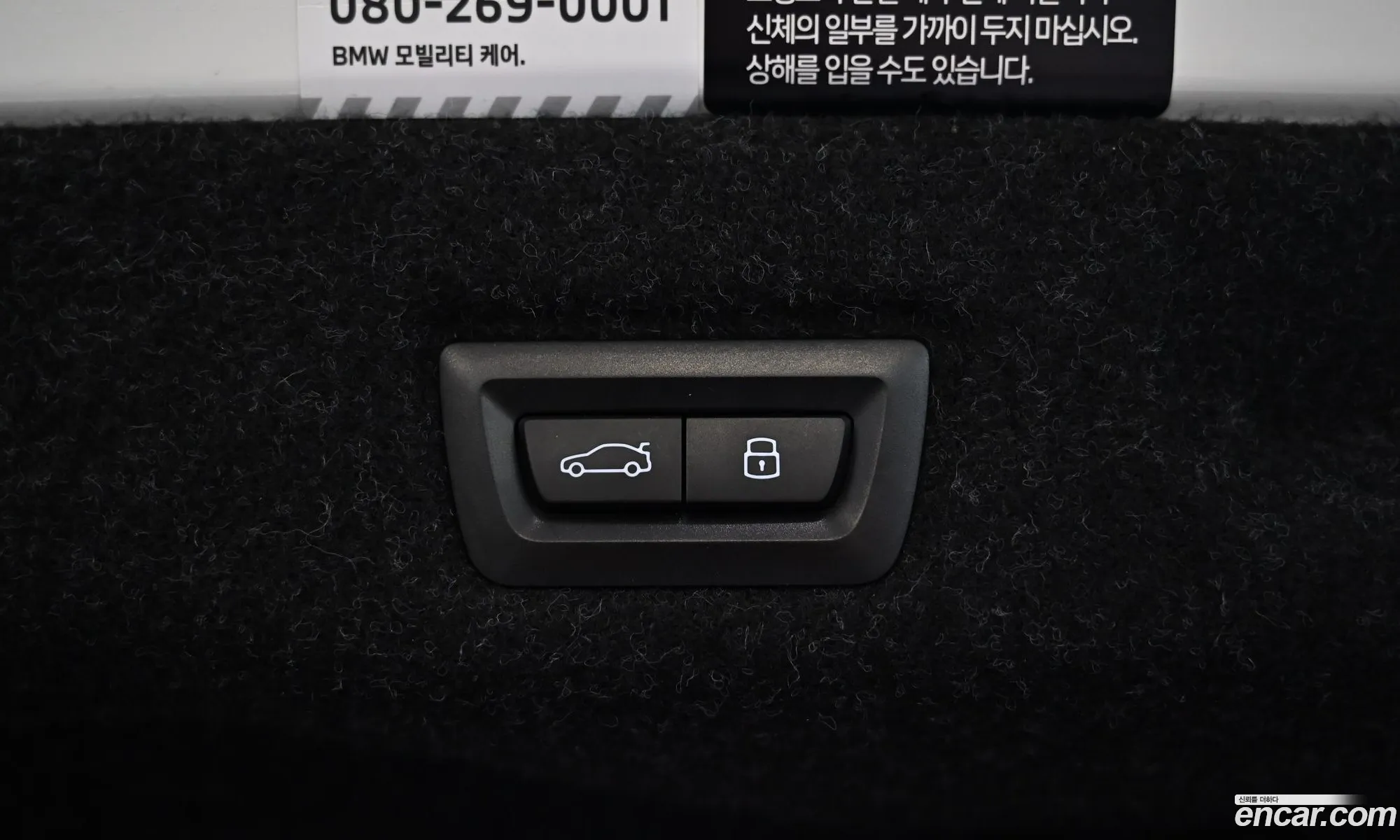 BMW 5 Series 2025 — 4
