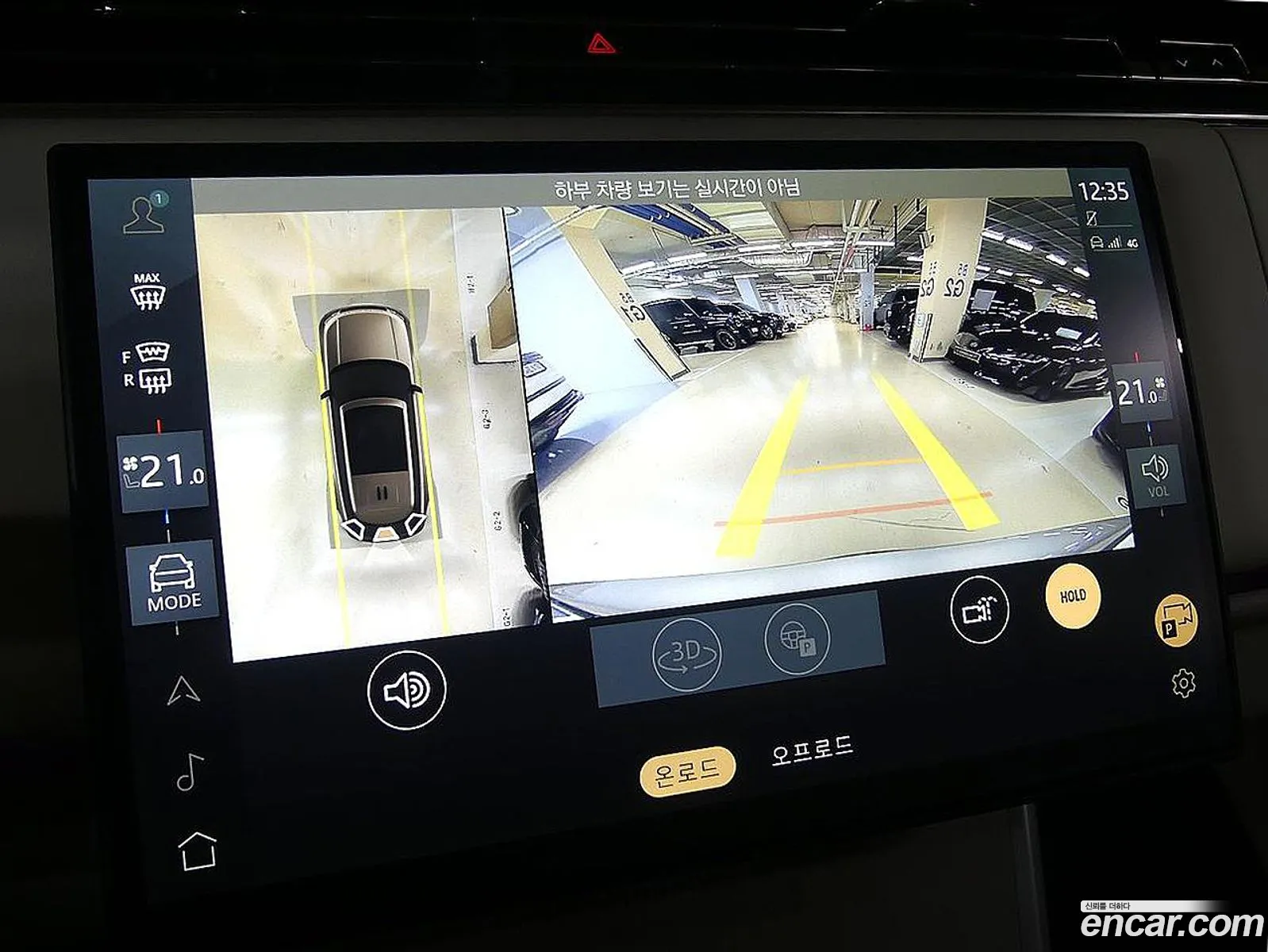 Land Rover Range Rover 2024 — 15