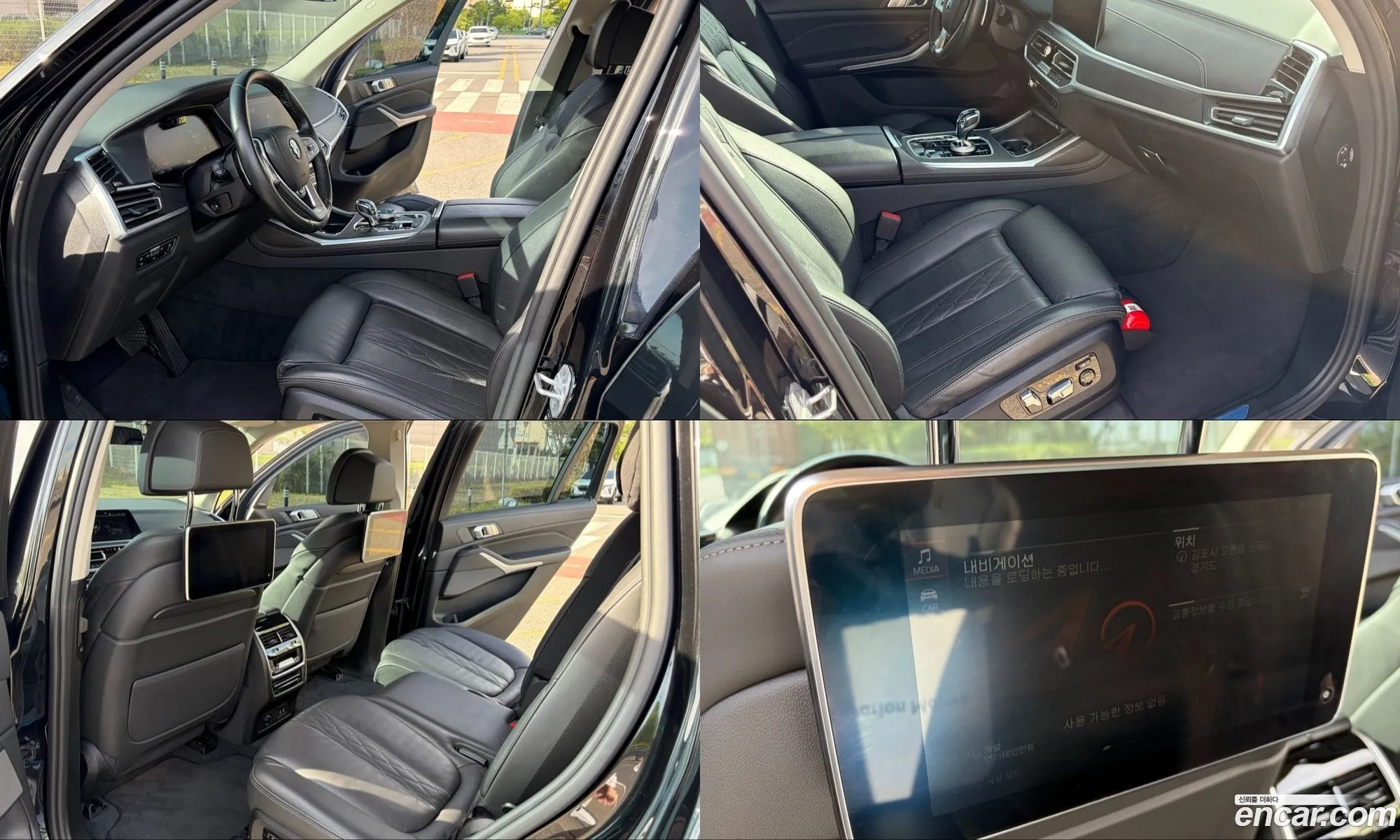 BMW X7 2021 — 10