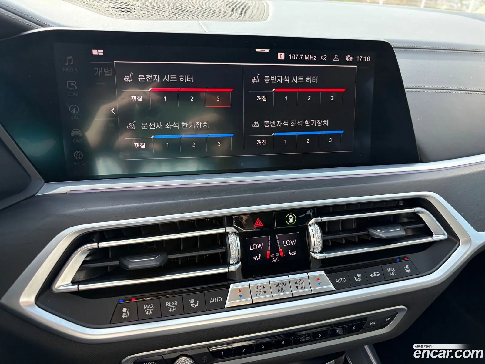 BMW X7 2021 — 5