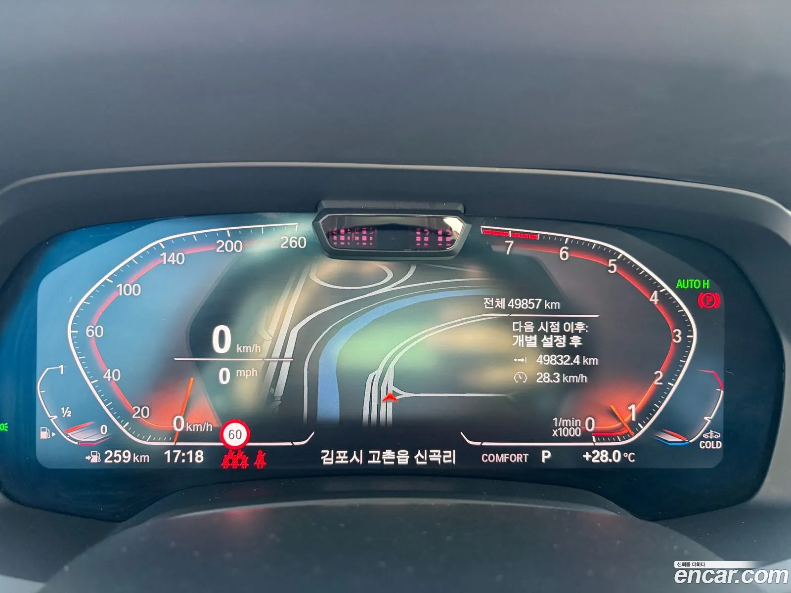 BMW X7 2021 — 13
