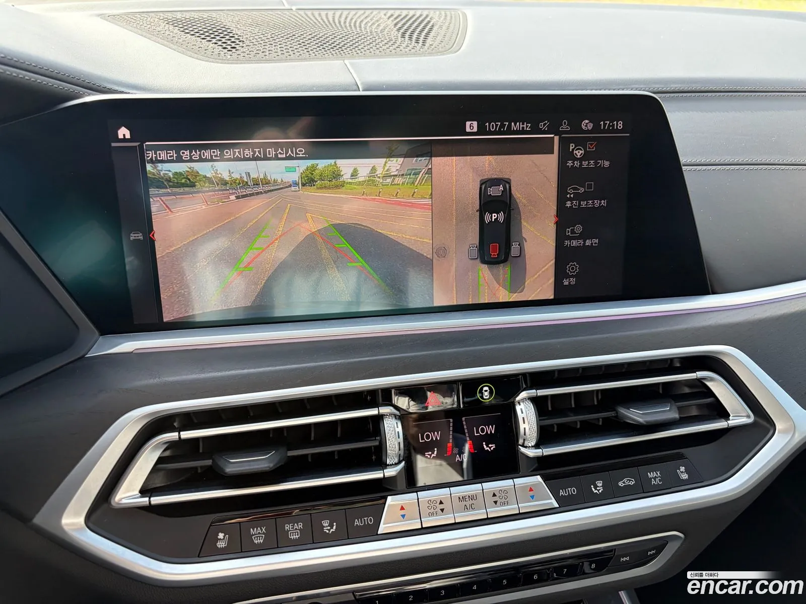 BMW X7 2021 — 15