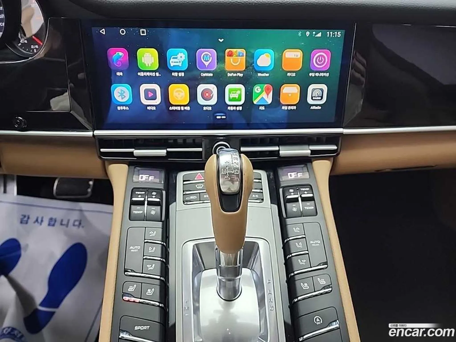Porsche Panamera 2015 — 13
